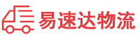 株洲到绍兴物流公司